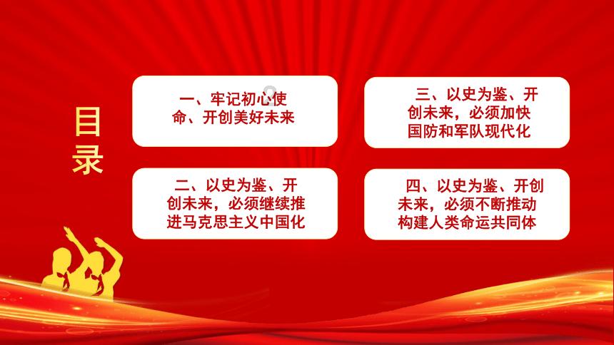 铲子骑士